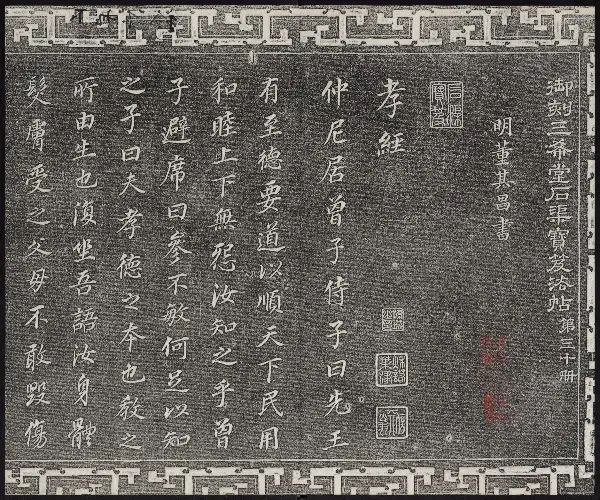 제30권