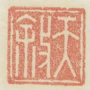天敘