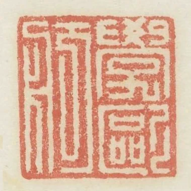 學歐舫