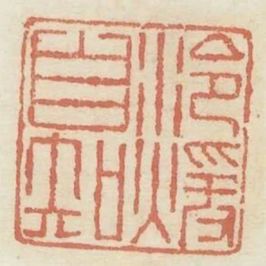 冷暖自知