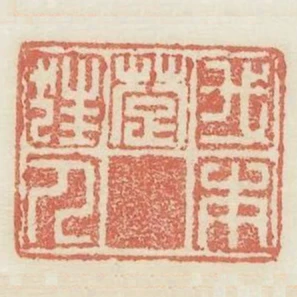 我本楚狂人