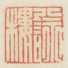 八詠樓