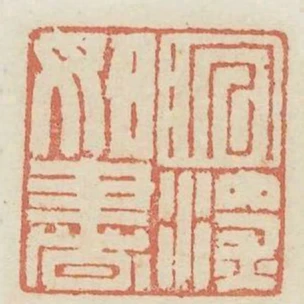 沈深好書