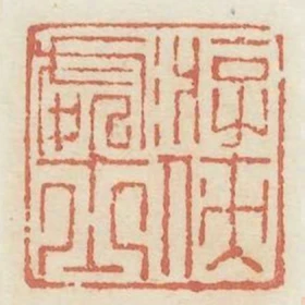 遊俠處士