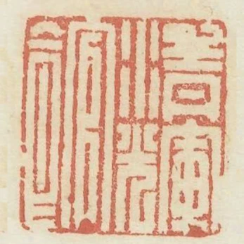 清輝館