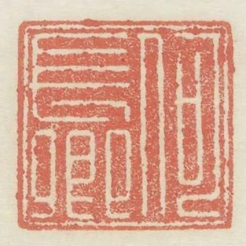 何長卿