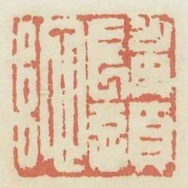 髯頭陀