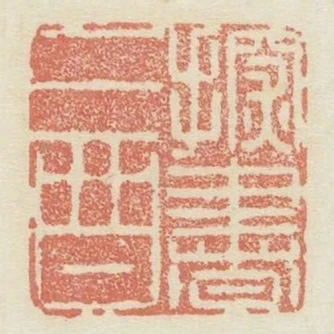 探書二酉