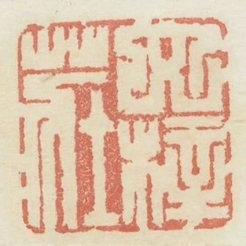 文梓莊