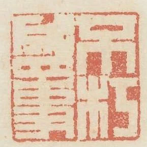 不朽盛事