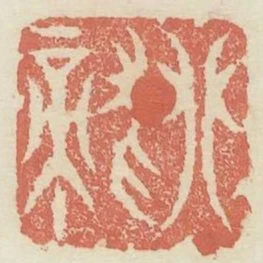 攀龍