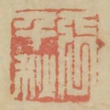 張千秋
