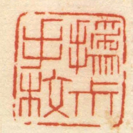 撝尗手校