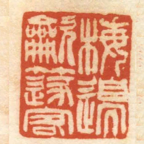 梅邊吹笛客