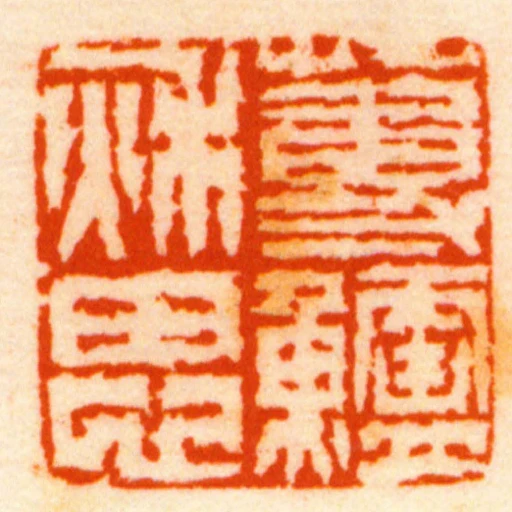 蒓鱸秌思