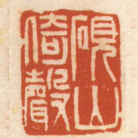 硯山倚聲