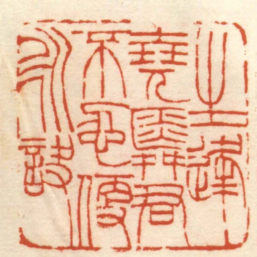 生逢堯舜君不忍便永訣