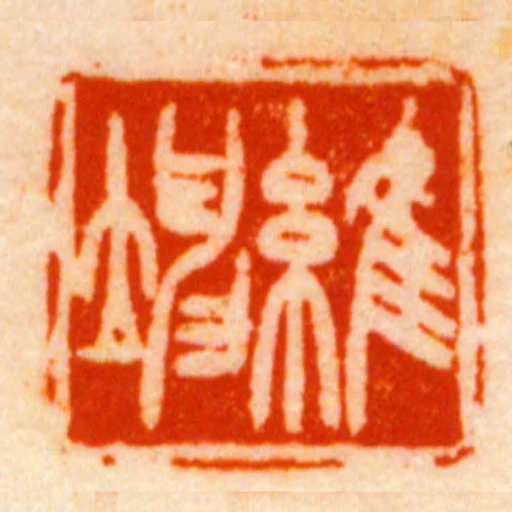 維坤