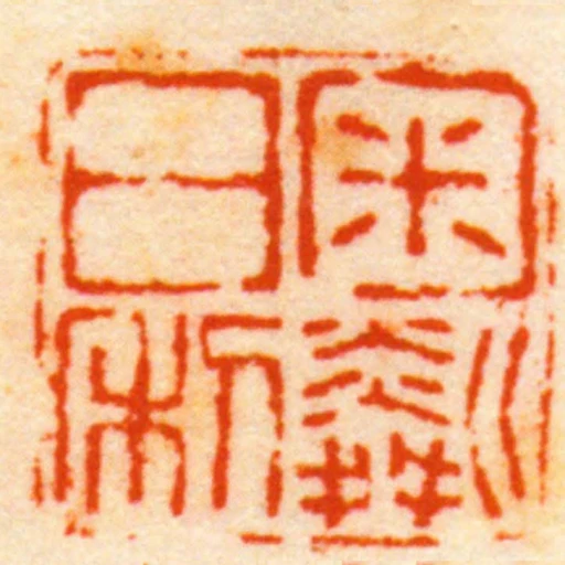 匊粼日利