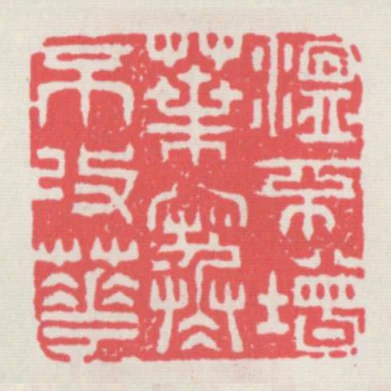 溫不增葉寒不改花