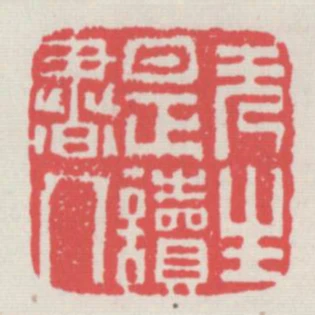 先生是讀書人