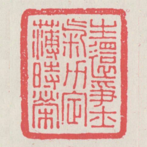 生還爭士氣力定薄時榮