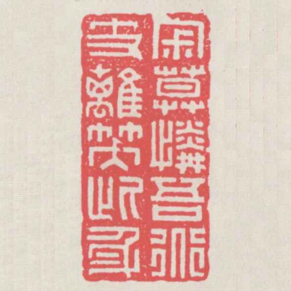 寂寞憐吾道支離笑此身
