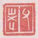 父老