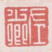 左少卿
