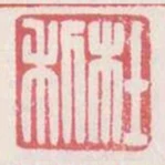 杜利