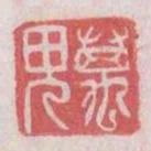 萬母