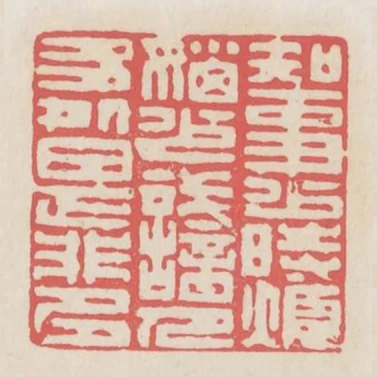 知事少時煩惱少識人多處是非多