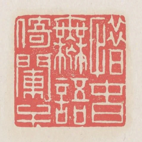 惜春無語倚闌干