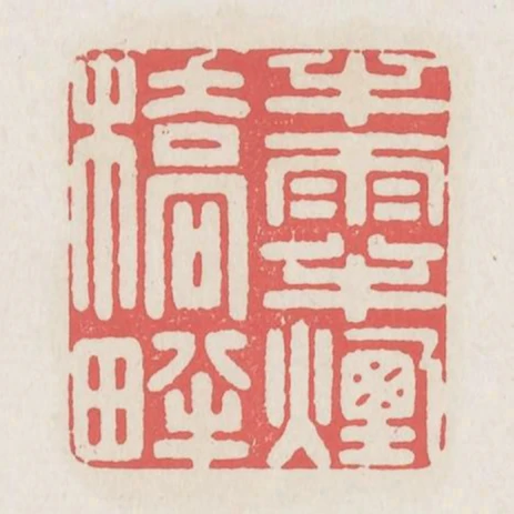 半雨半煙橋畔