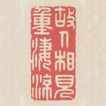 故人相見重淒涼