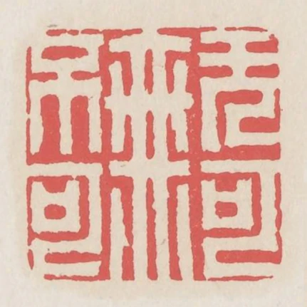 無可無不可