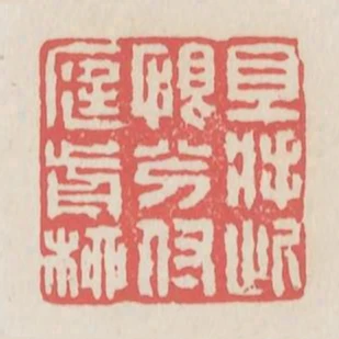 且將此恨分付庭前柳