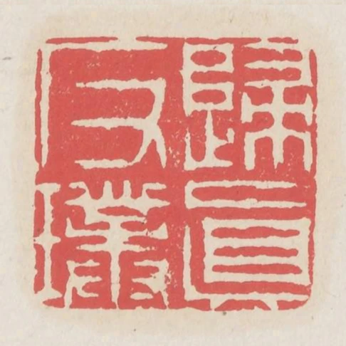 歸真返璞