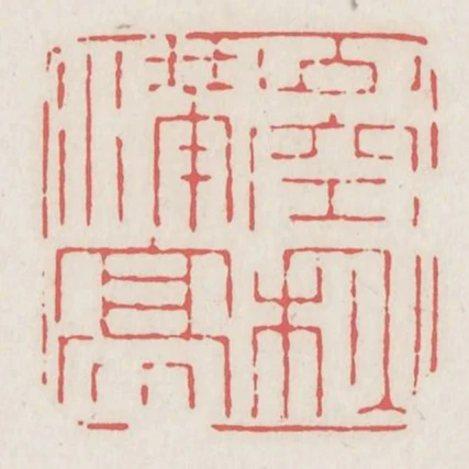 山空秋滿亭
