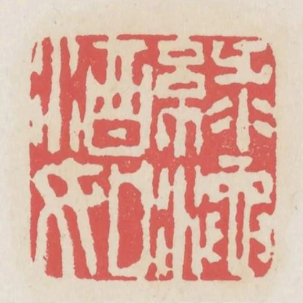 綠酒如澠