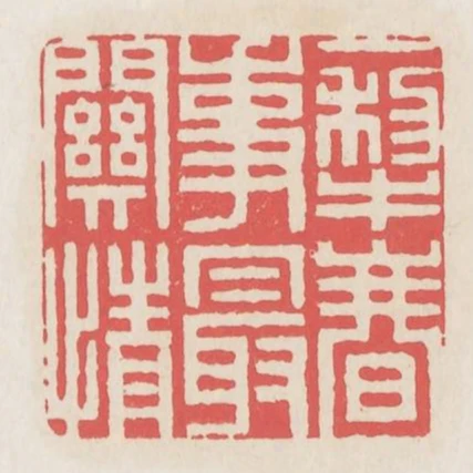一犁春事最關情