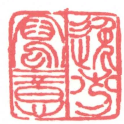 逸芬寫意