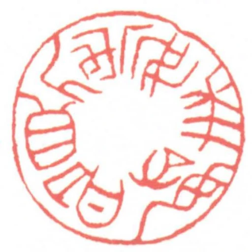花好月圓人壽