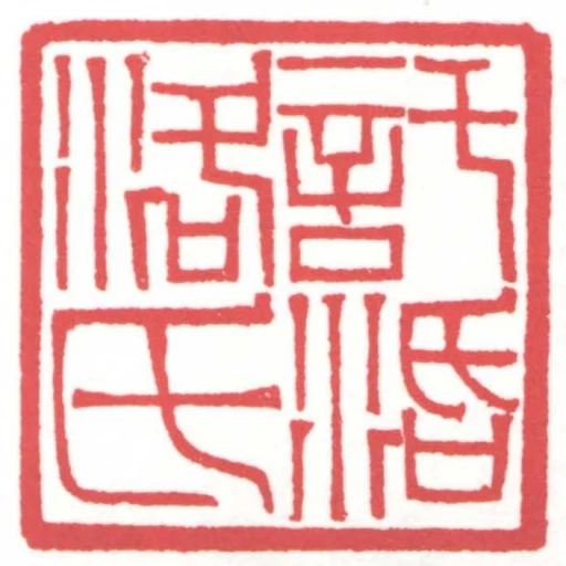 託活洛氏