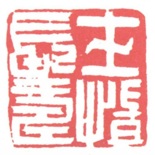 士愷長壽