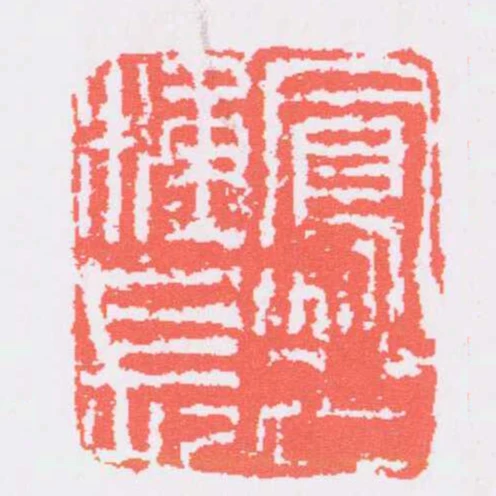 鳳水漁長