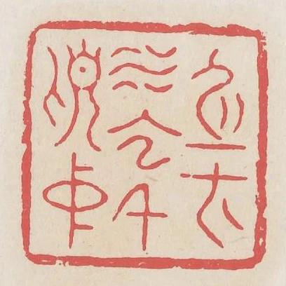 身在水雲千頃中