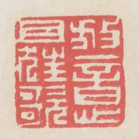 放意且狂歌