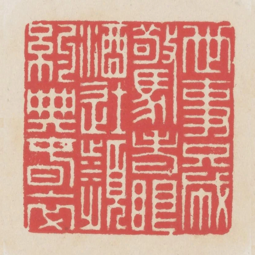 世事只成驚老眼酒徒頻約典春衣