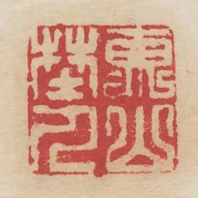 東山野人
